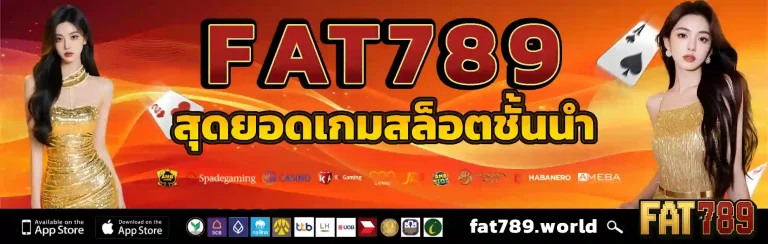 fat789